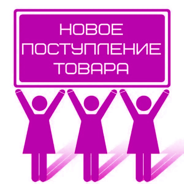 Новые поступления товара Lidl (Лидл)